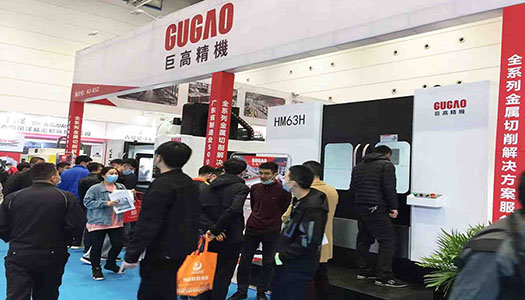 三地連展，巨高機(jī)床與您不見(jiàn)不散！第二站（青島站）圓滿結(jié)束！